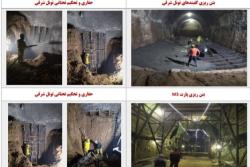 گزارش هفتگی از پیشرفت عملیات اجرایی پروژه مترو اسلامشهر از تاریخ 1400/09/19 لغایت 1400/09/25: