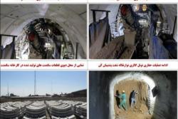 گزارش هفتگی از پیشرفت عملیات اجرایی پروژه مترو اسلامشهر از تاریخ 1401/02/15 لغایت 1401/02/21