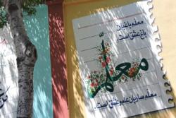 اجرای عملیات رنگ آمیزی و طراحی  دیوارهای معابر مشرف به  خیابان امام حسن مجتبی(ع)