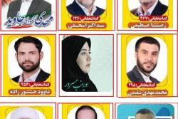 نتیجه انتخابات ششمین دوره شورای اسلامی شهر اسلامشهر اعلام شد: