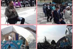 برگزاری جشن نیمه شعبان در جوار مزار شهدای گمنام آرامستان دارالسلام
