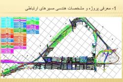 شمارش معکوس برای آغاز پروژه کمربندی شمالی اسلامشهر