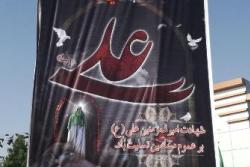 سیاه پوش شدن سطح منطقه دو در عزای مولای متقیان امام علی (ع)