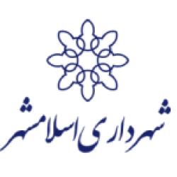 شفاف سازی شهرداری اسلامشهر