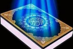 کسب موفقیت قرآن آموزان دارالقرآن شهرداری اسلامشهر در آزمون سازمان دارالقرآن الکریم