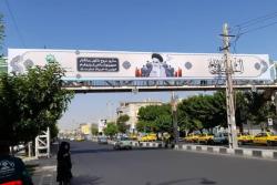 فضاسازی محیطی به مناسبت سالگرد رحلت امام خمینی(ره) و یوم‌الله 15 خرداد