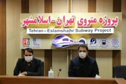 بازدید مدیرعامل شرکت بهره برداری متروی تهران و حومه از پروژه متروی اسلامشهر