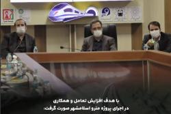 نشست مشترک مدیر عامل مترو تهران با شهردار و دست اندرکاران مترو اسلامشهر
