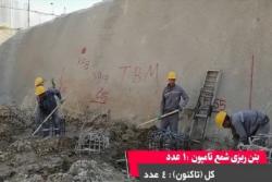 گزارش هفتگی پیشرفت عملیات اجرایی پروژه ایستگاه مترو میدان نماز اسلامشهر از تاریخ1401/03/06لغایت1401/03/12