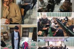 برگزاری مسابقه کتابخوانی وصیت نامه سیاسی _ الهی امام خمینی(ره)