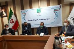 برگزاری مجمع عمومی اتحادیه شرکت های قطار شهری کشور به میزبانی مترو اسلامشهر