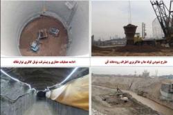 گزارش هفتگی از پیشرفت عملیات اجرایی پروژه مترو اسلامشهر از تاریخ 1400/12/5 لغایت 1400/12/11: