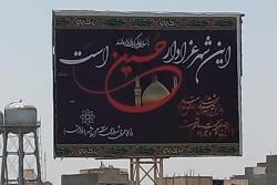 شهر در عزای حسین(ع) / اسلامشهر در سوگ سرور و سالار شهیدان رخت ماتم به تن کرده است