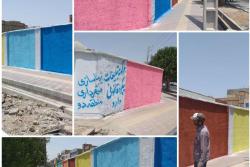 اجرای عملیات زیباسازی مدارس با رنگ آمیزی دیوارها