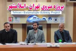 بازدید فرماندار اسلامشهر از پروژه مترو اسلامشهر