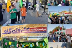 برگزاری جشن بزرگ عید سعید غدیر در شهرک واوان