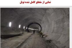 گزارش هفتگی از پیشرفت عملیات اجرایی پروژه مترو اسلامشهر از تاریخ 1400/07/30 لغایت 1400/08/06: