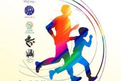 برگزاری مسابقه بزرگ دو همگانی در اسلامشهر