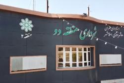 گزارش عملکرد واحد عمران منطقه دو شهرداری اسلامشهر در نیمه اول سالجاری