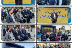 برگزاری اولین فصلواره فرهنگی هنری ایثار در اسلامشهر