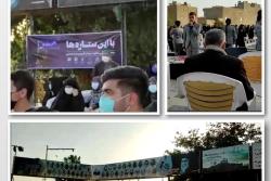 برنامه "با این ستاره ها" در گلزار شهدای اسلامشهر برگزار شد.